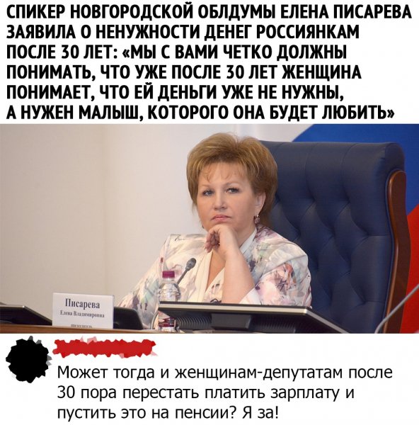 деньги