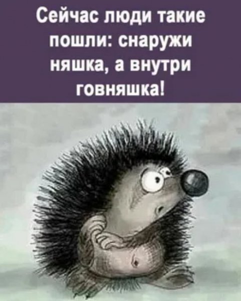 Сейчас...