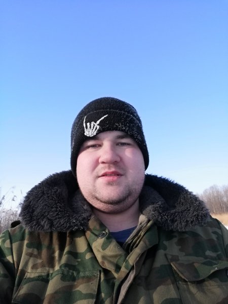 Рыбалка