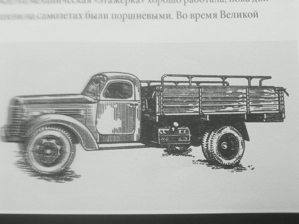 ЗИС-150