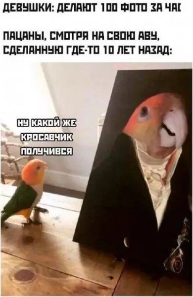 Ава)