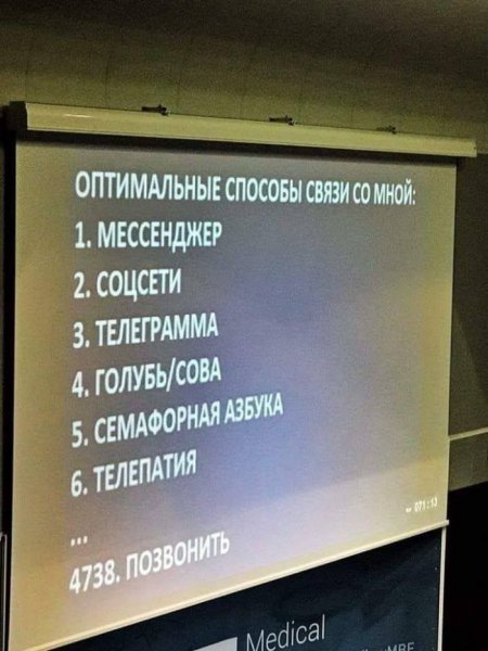 Memy-novye-prikoly-9