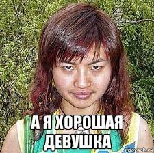 Mem