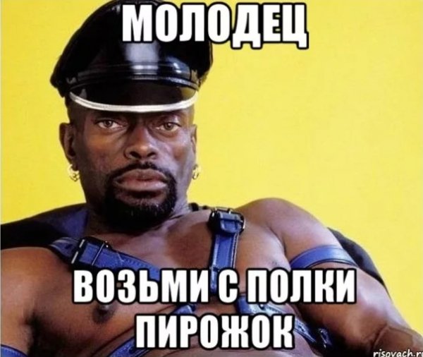 Mem