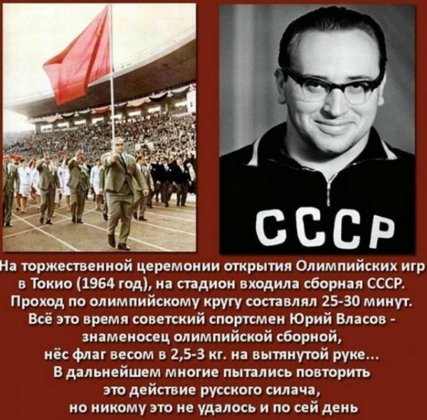 Власов Ю.П.