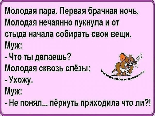 юмор