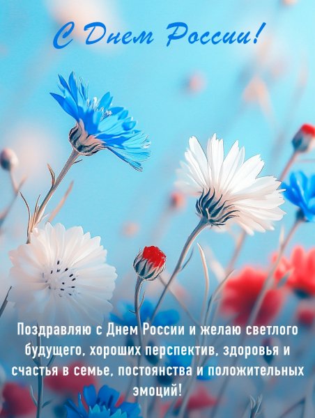 Ава [1269]