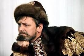 Иван Васильевич