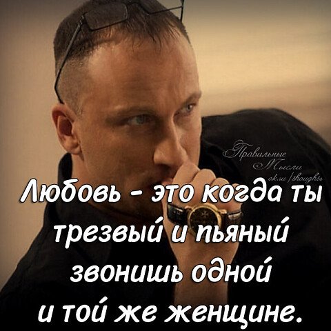 А ведь он прав
