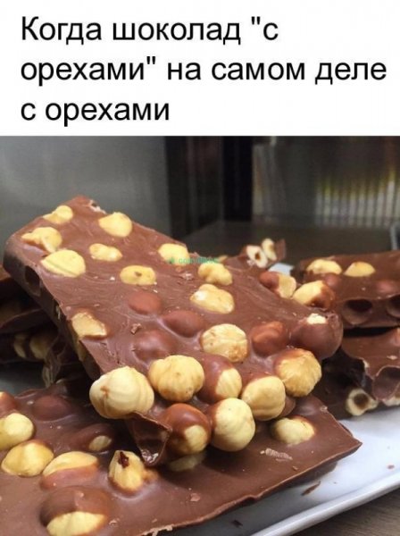 Орехи с шоколадом)))