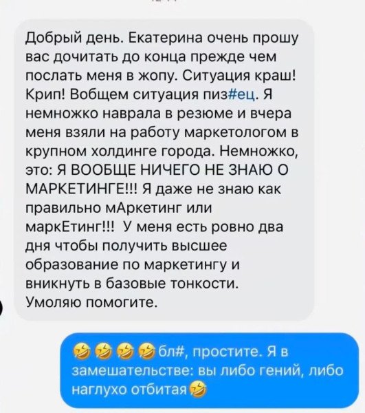 Kogda-xotela-chut 79339
