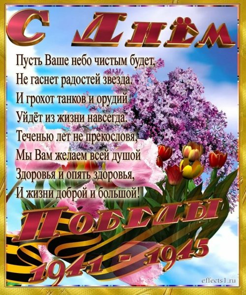 05-08-23-12-42
