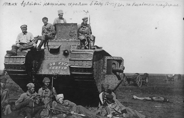 White Guard tank