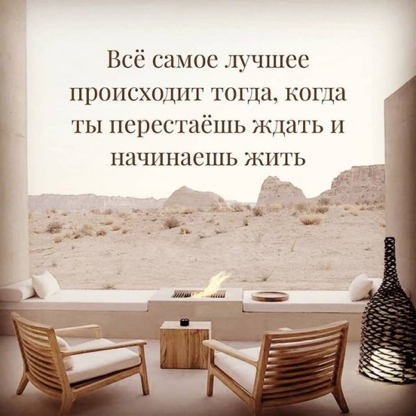 Так!