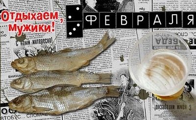 вобла