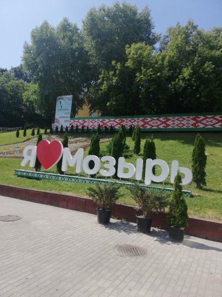 IMG 20230616 111241