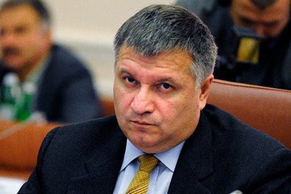 Аваков блин...