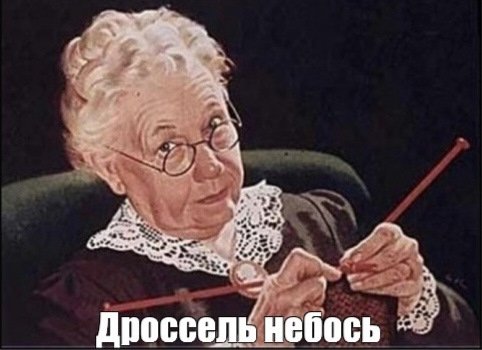 Mem