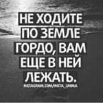 FB IMG 1570627390637