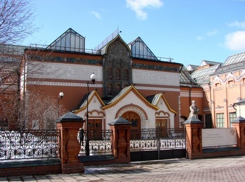 Третьяковка