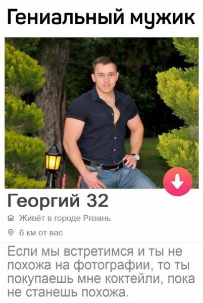 Если )