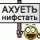 graviti-buk