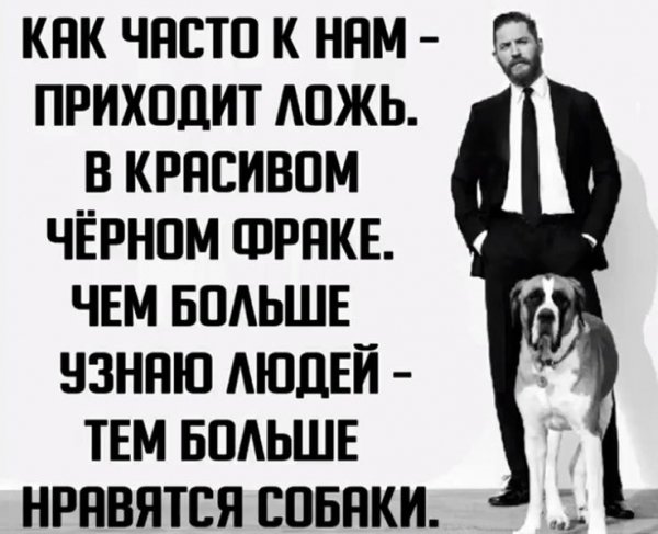 Как часто...