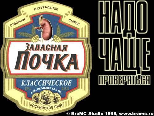POCHKA1