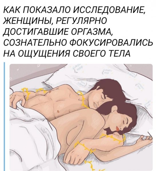 Ощущения