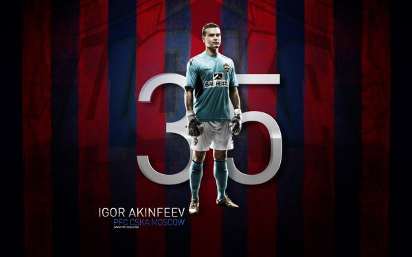 akinfeev-cska-nomer-35
