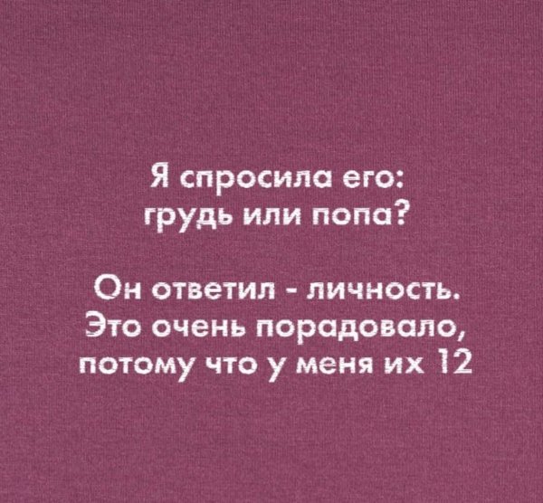 Нарвался)