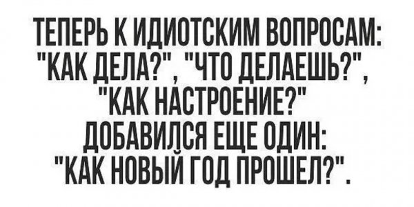 Еще один вопрос))