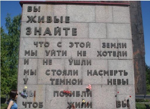 знайте