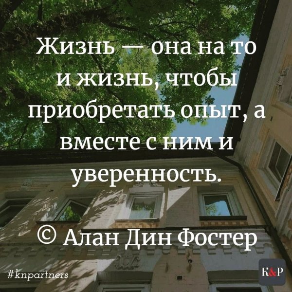 Жизнь...