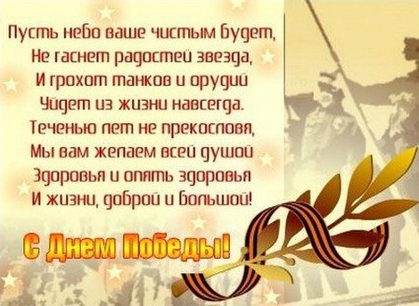 9 may