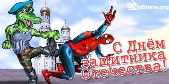 Мне подарок с КОНТАКТА
