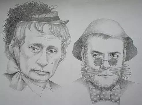 Путин Медьведев
