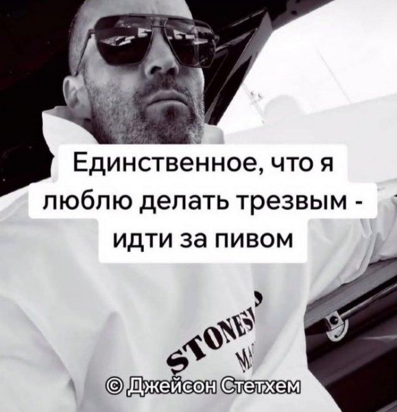 Стетхем