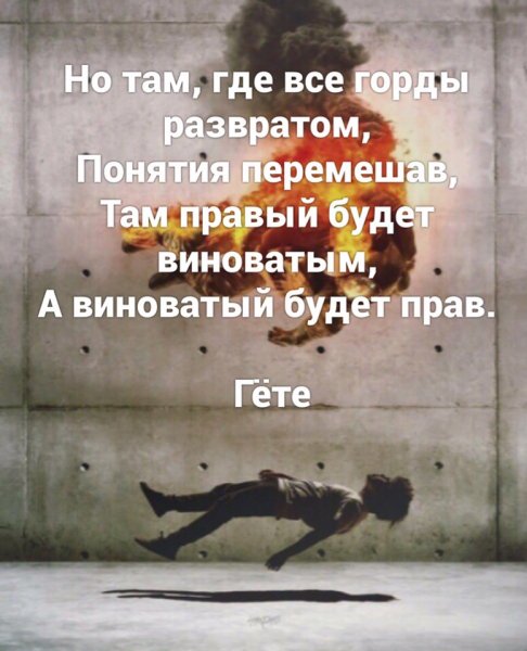 Сильные слова