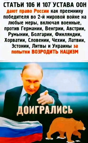 IMG 20250314 194531