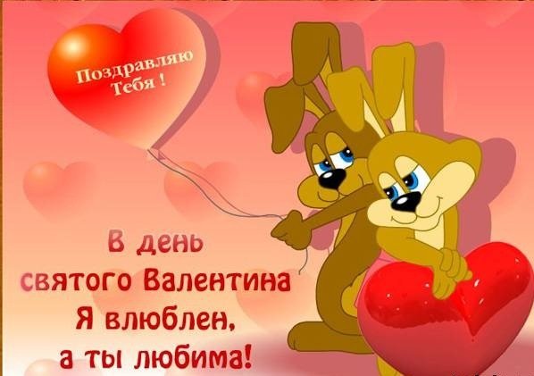 Dеn vljubl