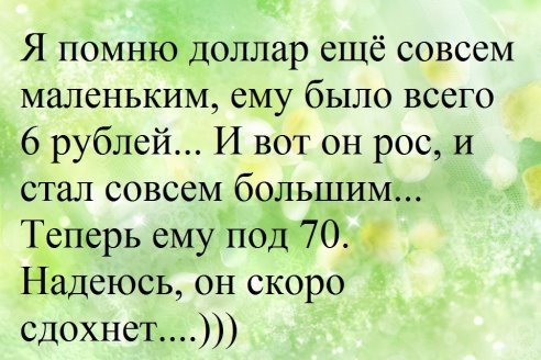 image-238