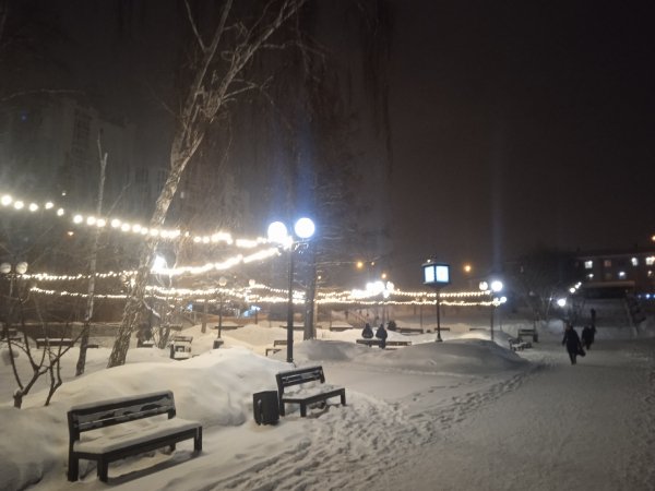 IMG 20230111 192332