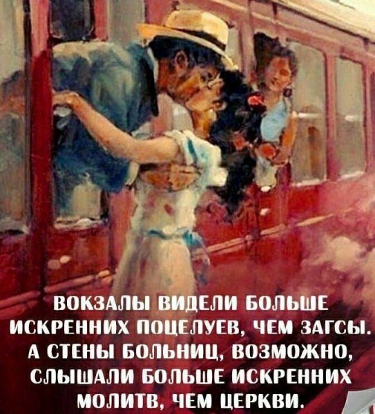 Реальность
