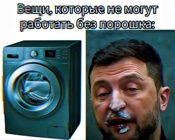 Юмор