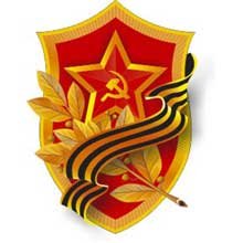 Победа!1