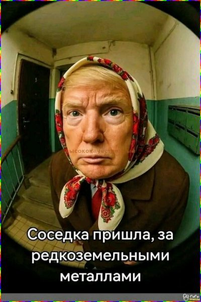 Grandma