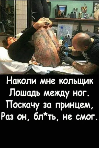 Poshlye-memy-i-chernyj-jumor-18-podborka-297-11