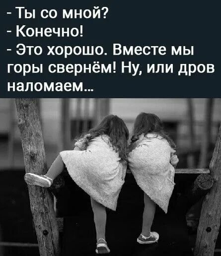 Или дров наломаем...