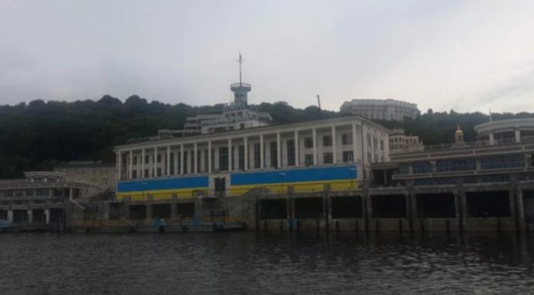 Киев